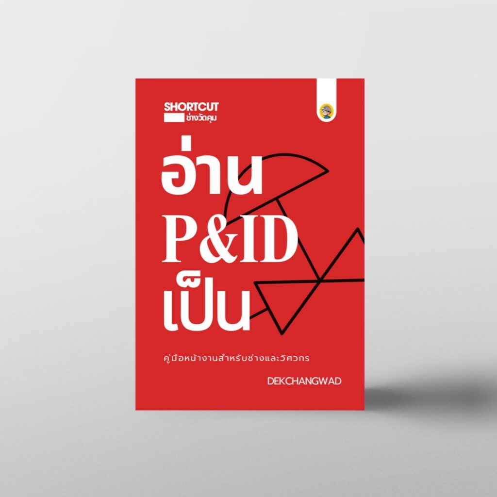 eBook how to read piping