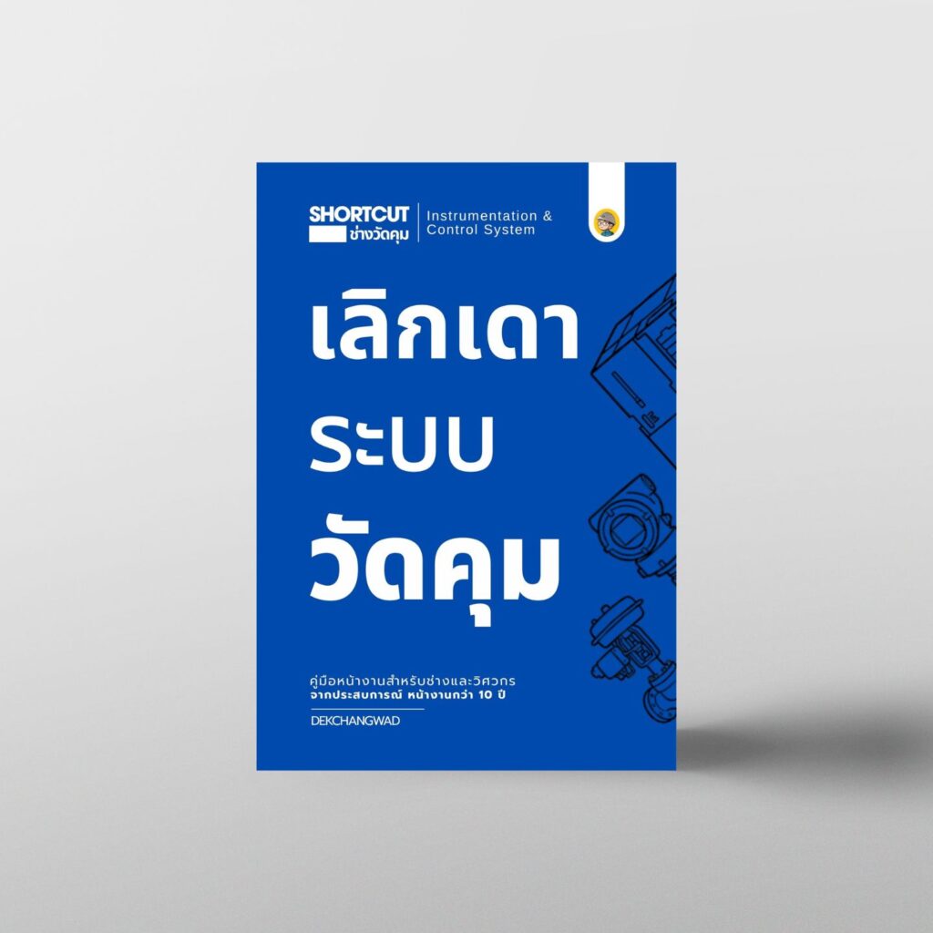 eBook instrument and control