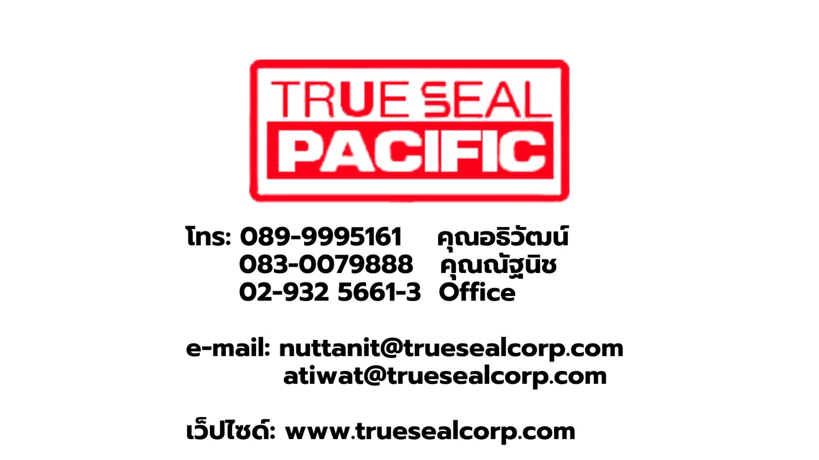 ข้อมูลติดต่อ True Seal Pacific ผู้จัดจำหน่าย DSPA